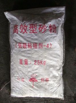 點擊查看詳細信息<br>標題：低碳粘結劑 閱讀次數：1320